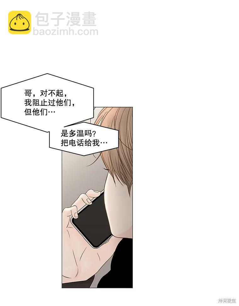 第85话67