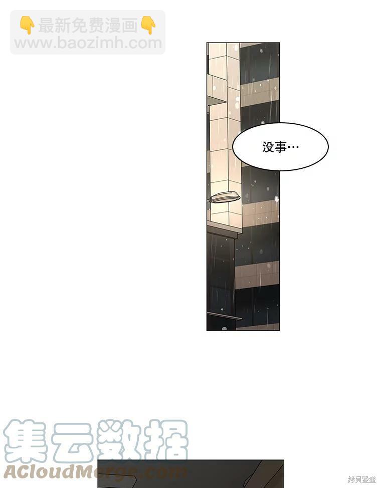 第85话68