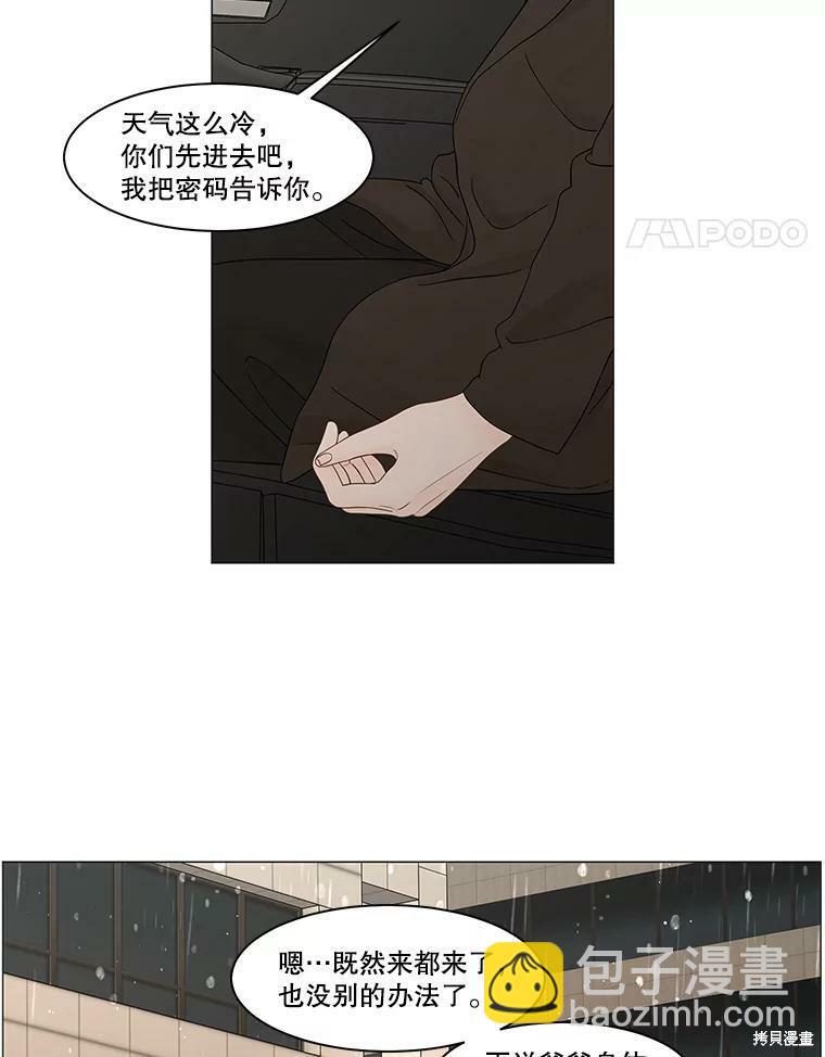 第85话69