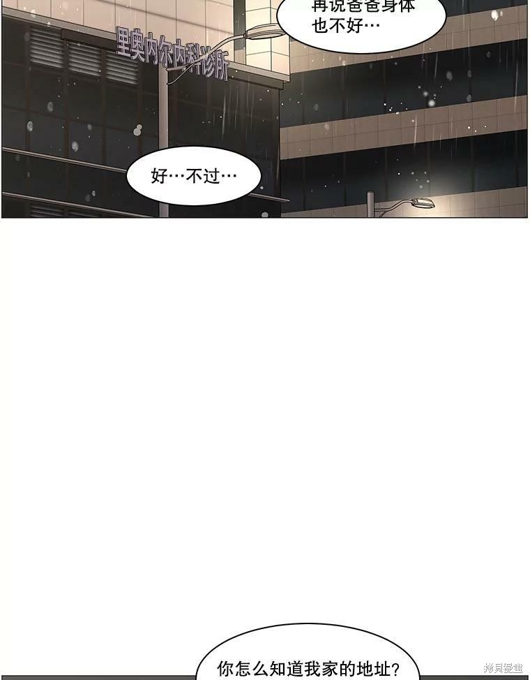 第85话70