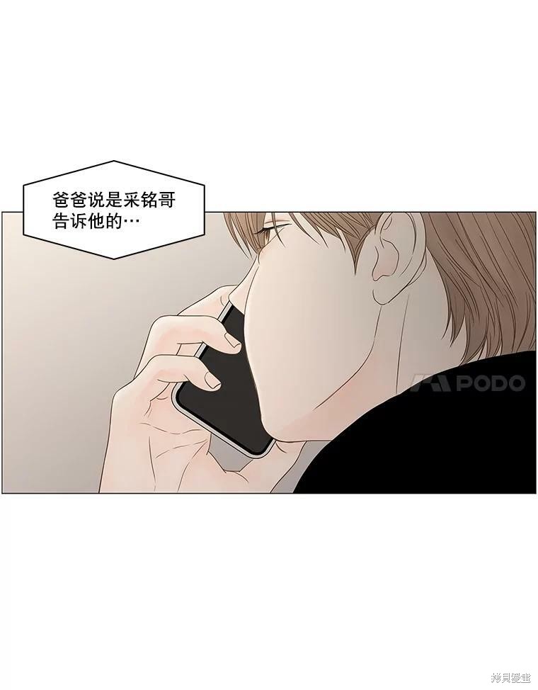 第85话72