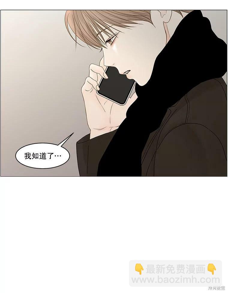第85话73