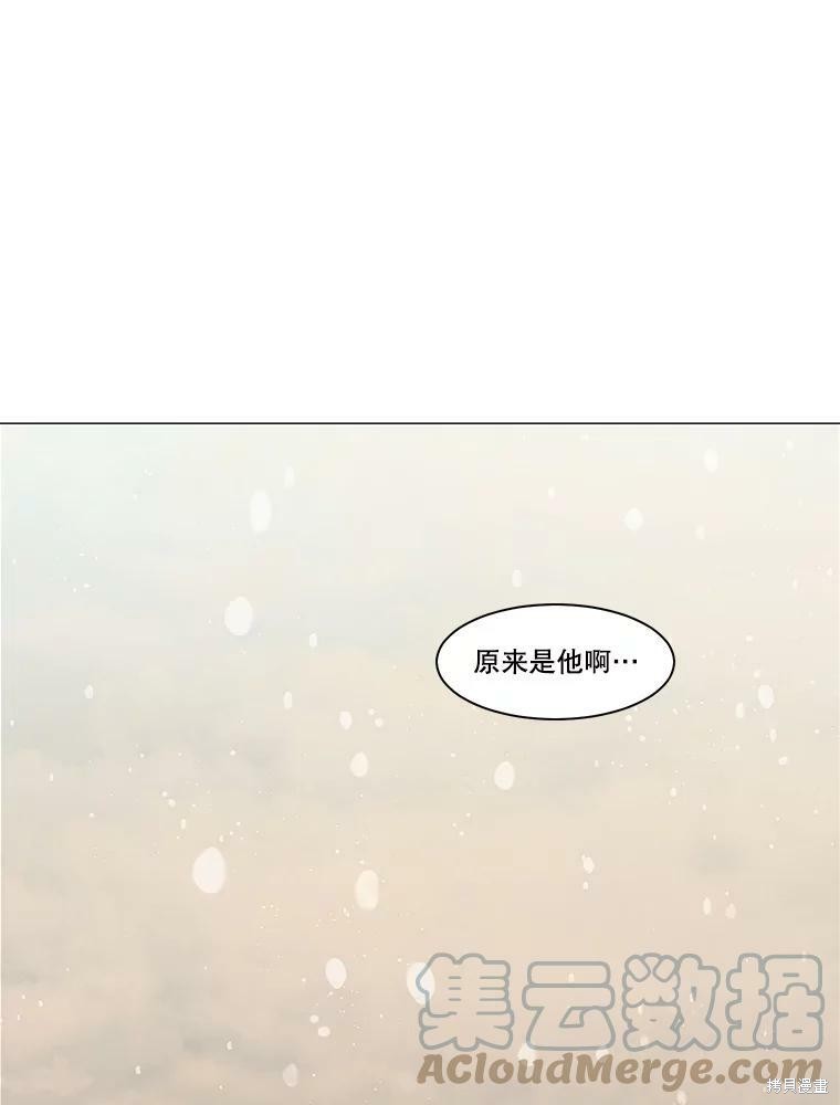 第85话74
