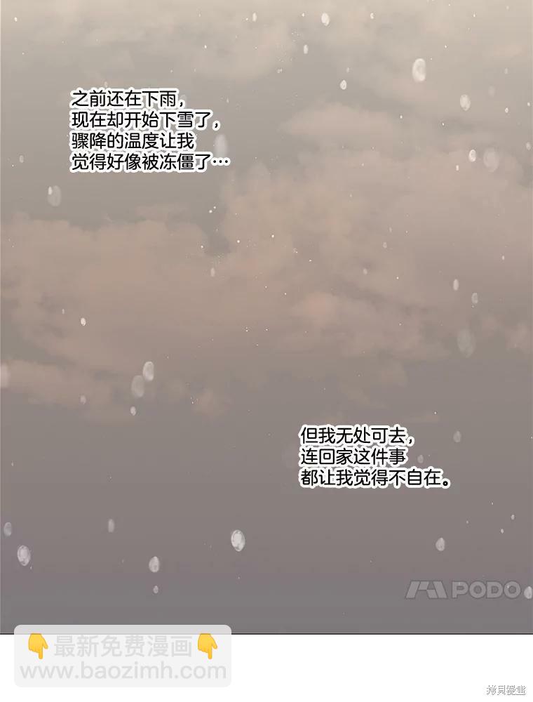 第85话75