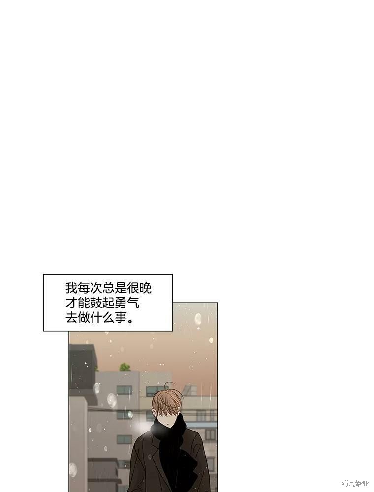 第85话76