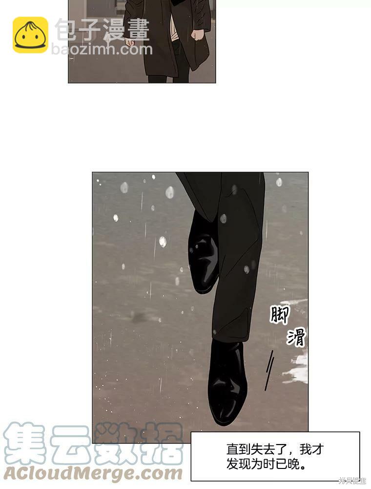 第85话77