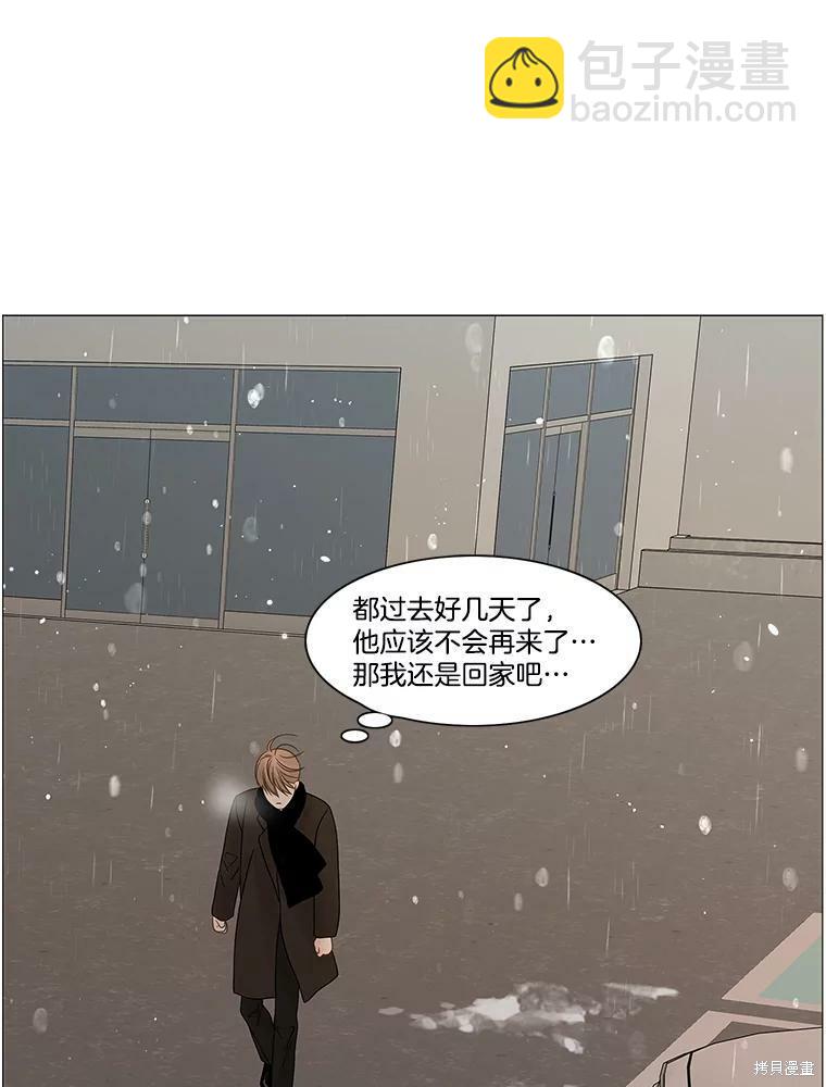 第85话78