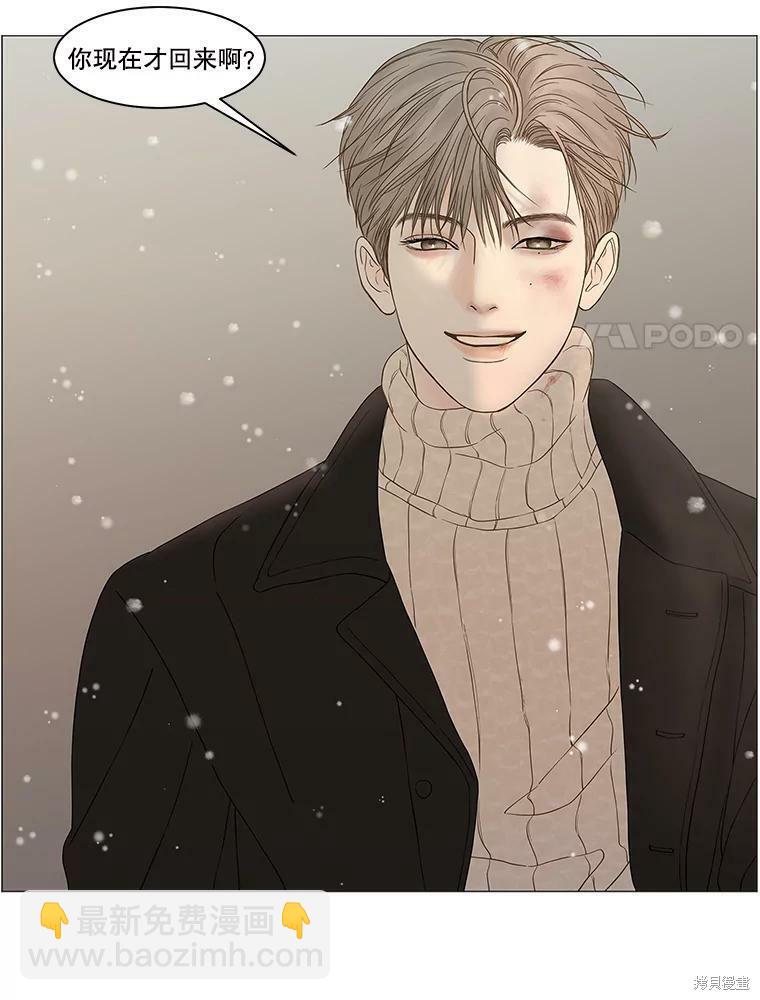 第85话82
