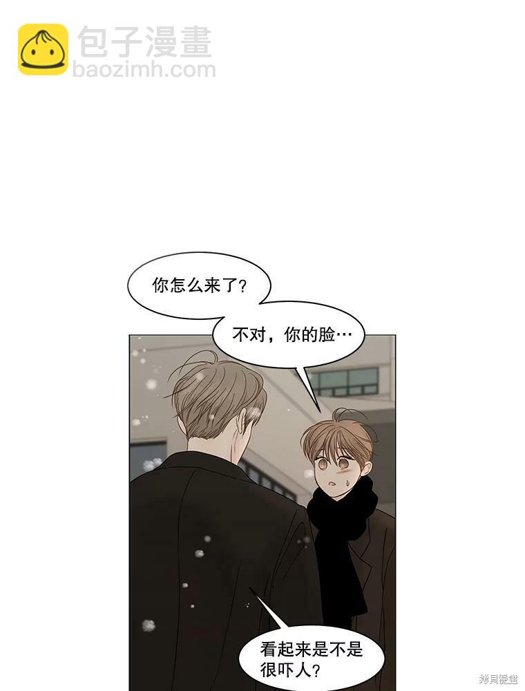 第85话84