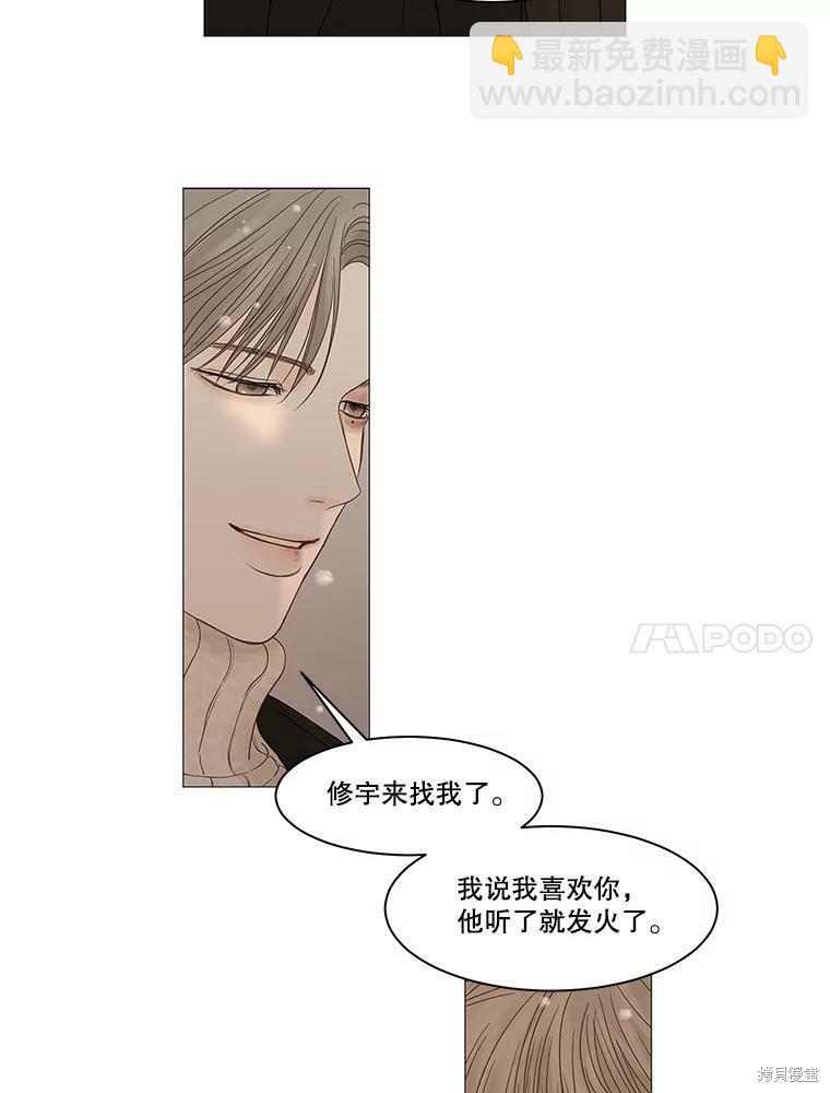第85话85