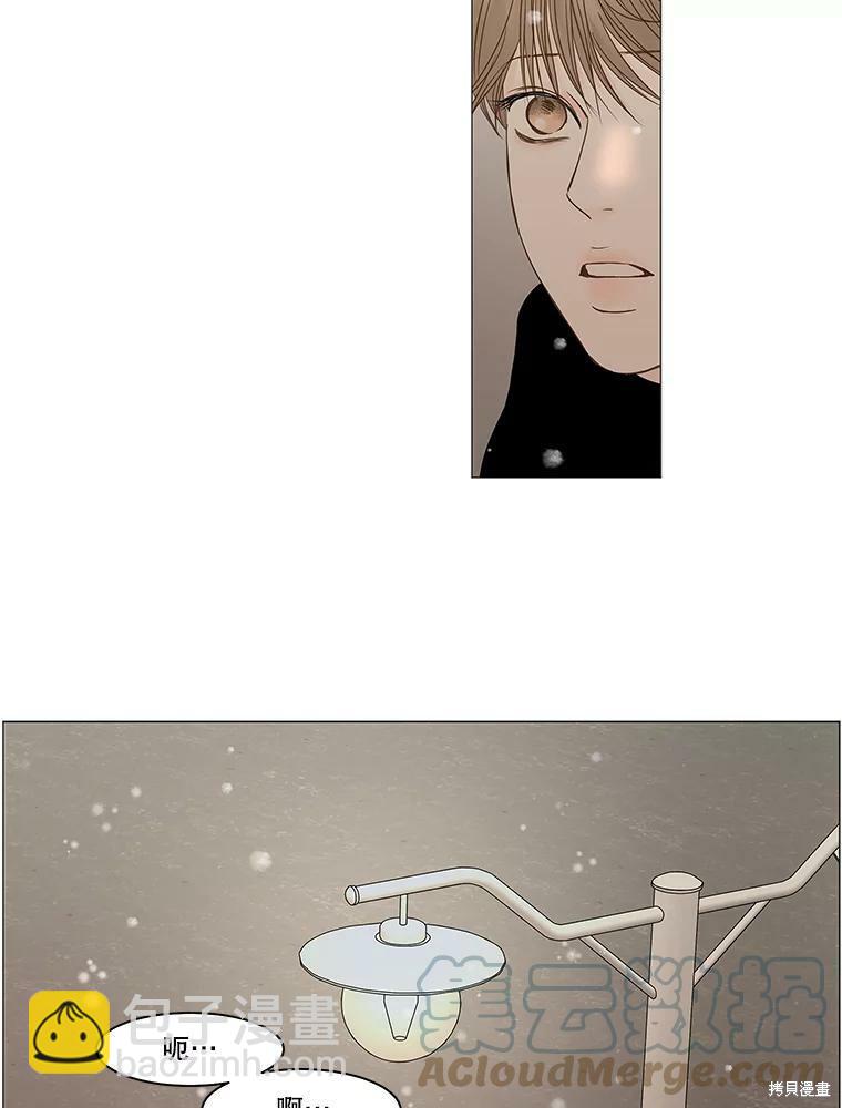 第85话86