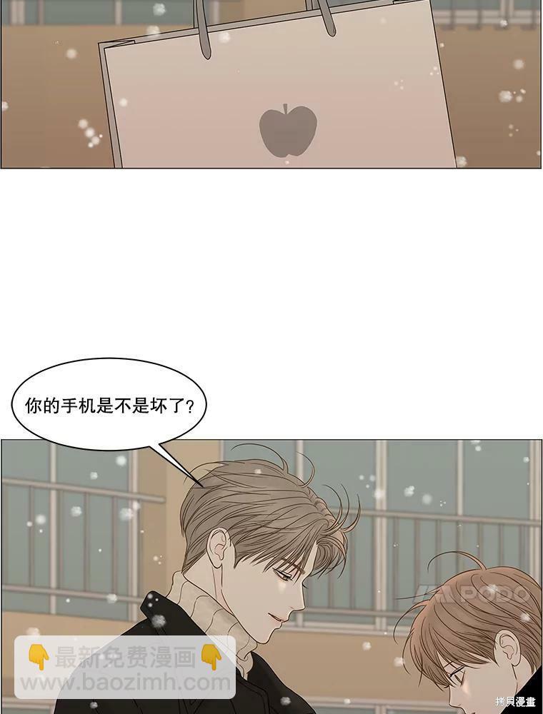 第85话88