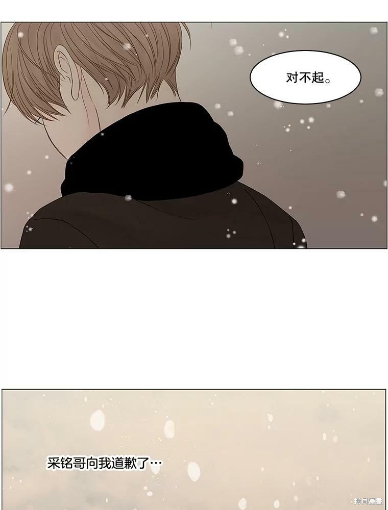 第85话90
