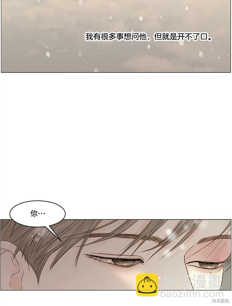 第85话91