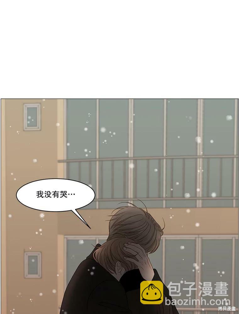 第85话94
