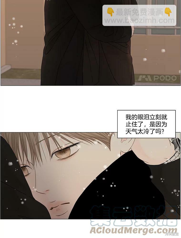 第85话95
