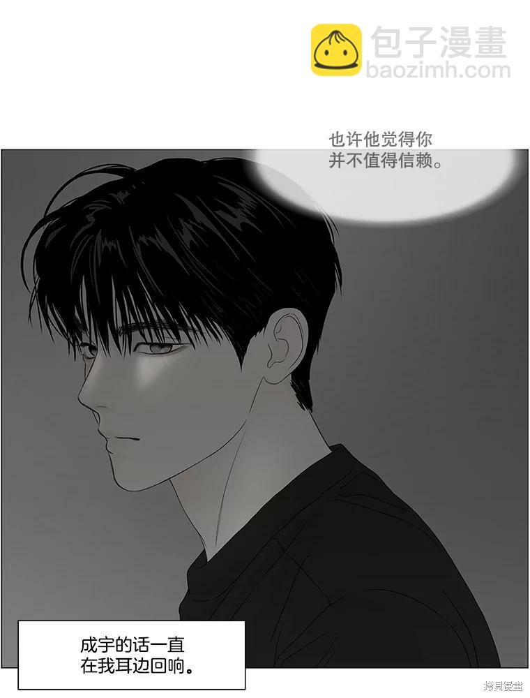 第85话96