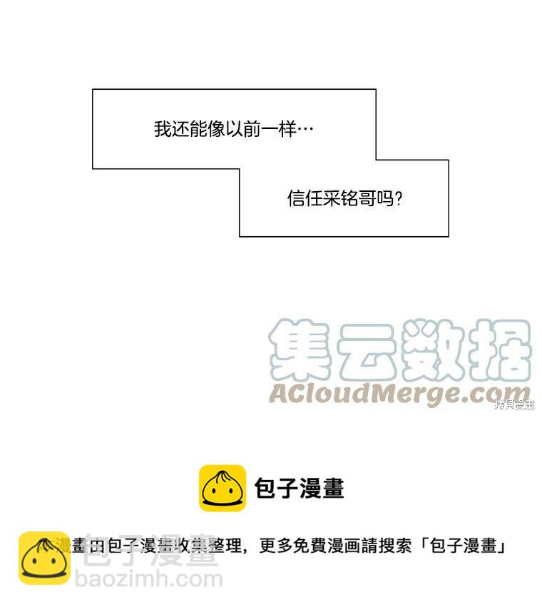 第85话98