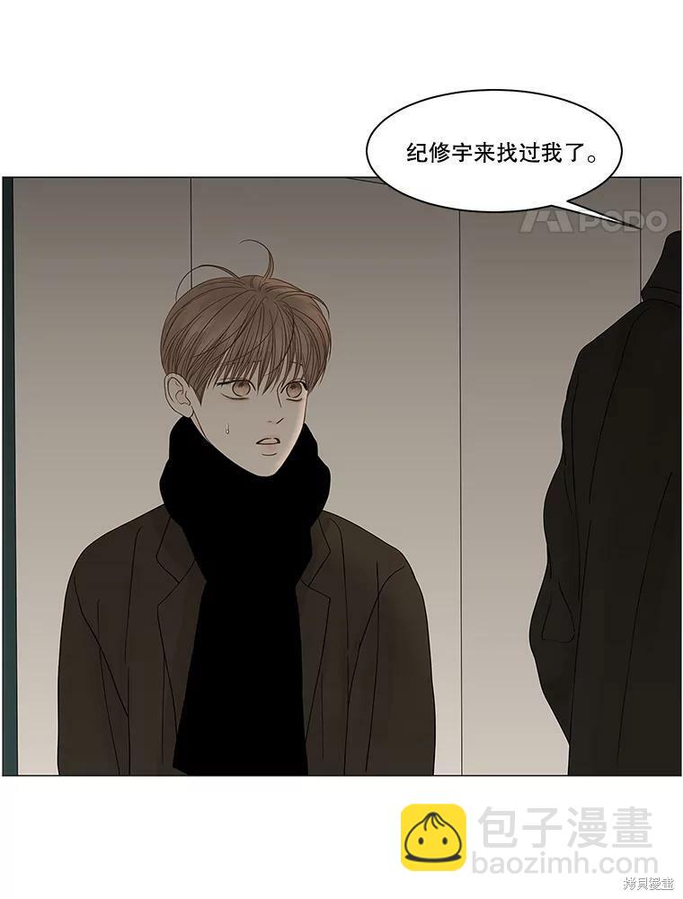 第86话10