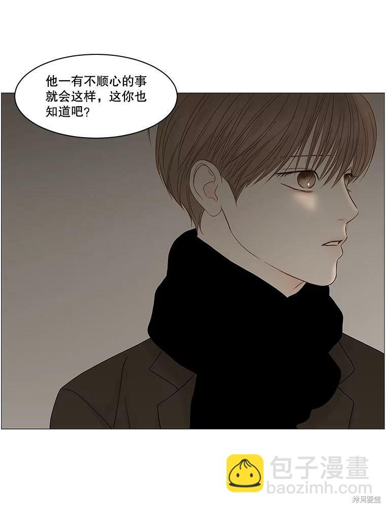 第86话11