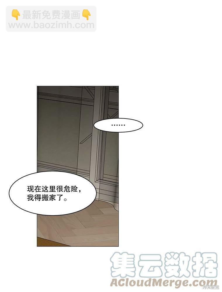 第86话12