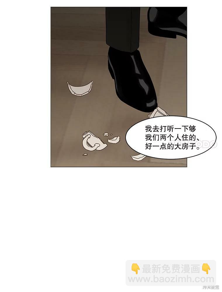 第86话13