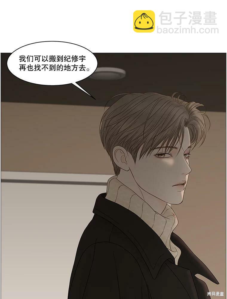 第86话14