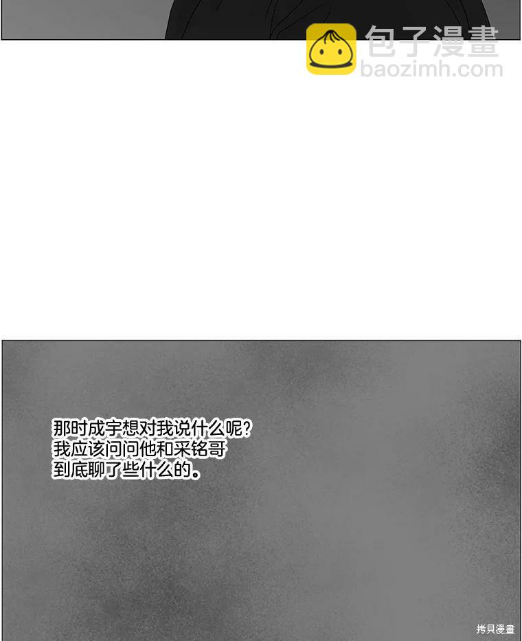第86话2