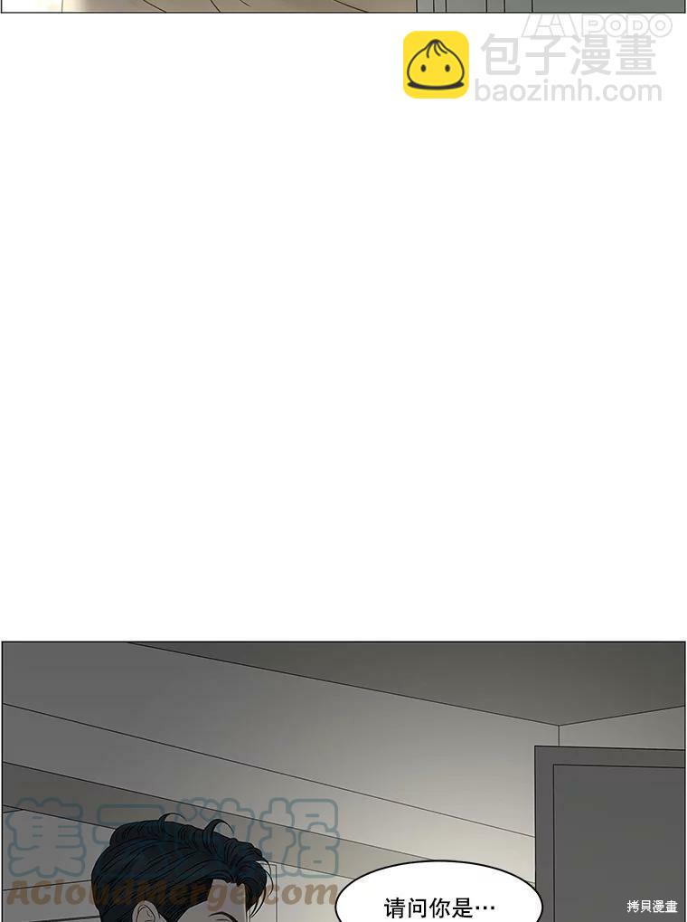 第86话22