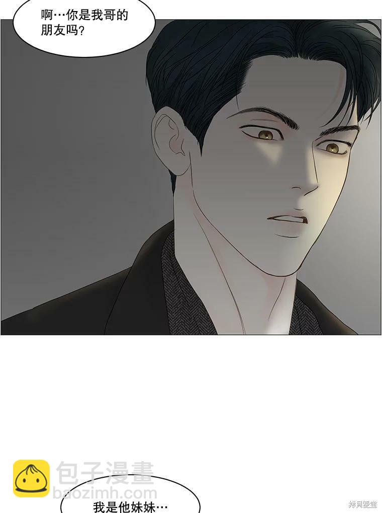第86话24