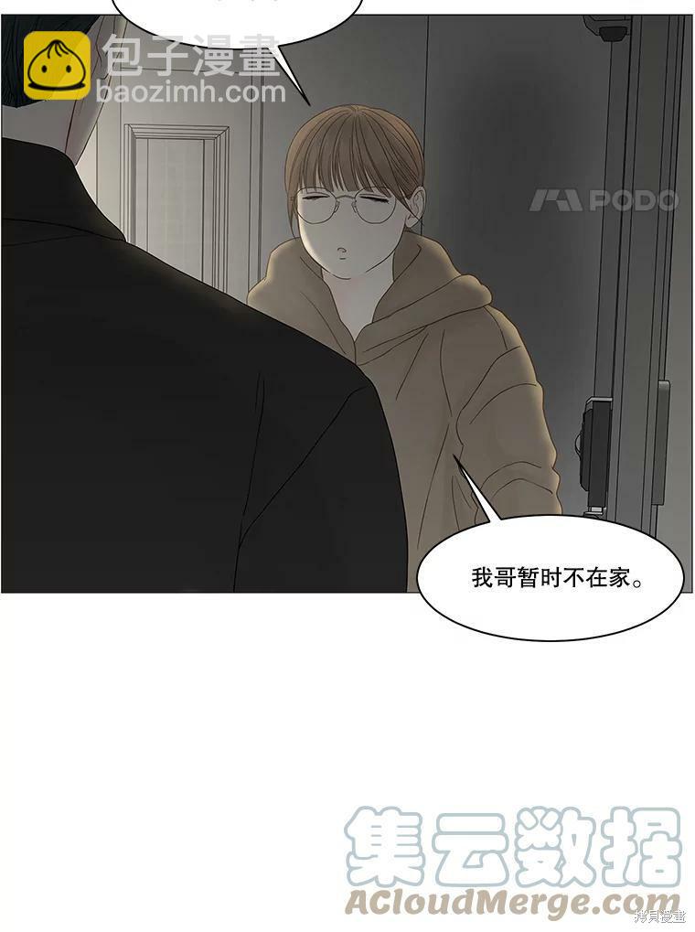 第86话25