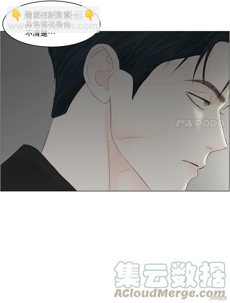 第86话28