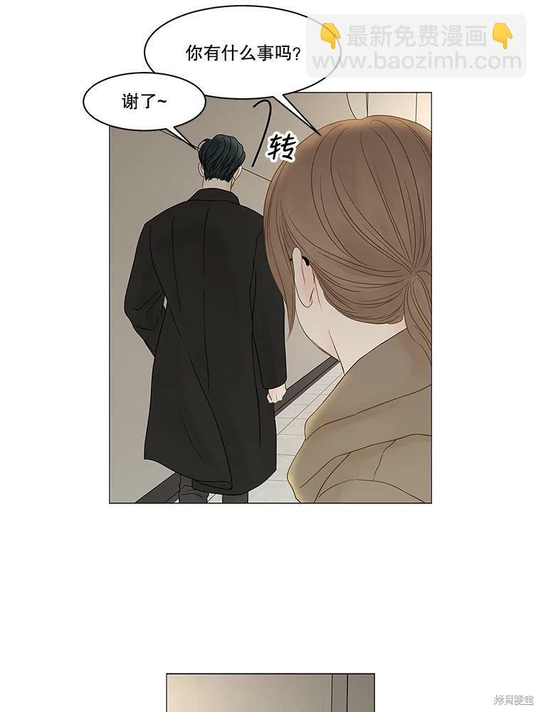 第86话29