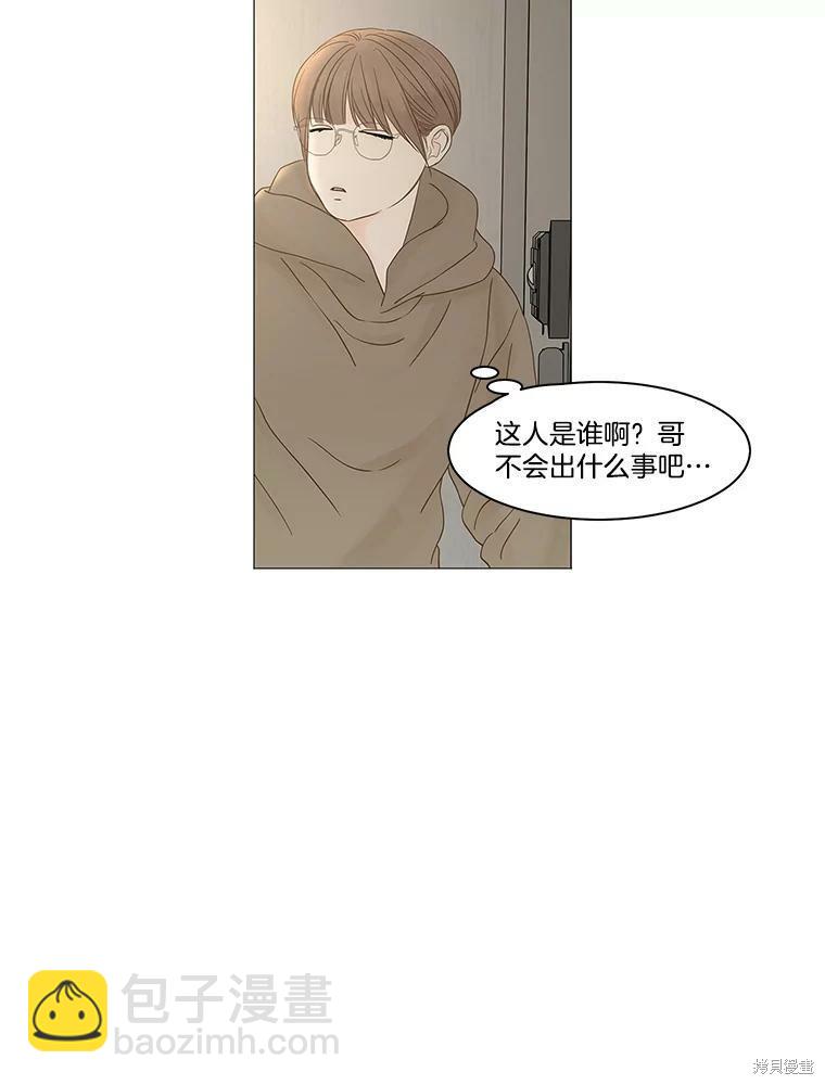 第86话30