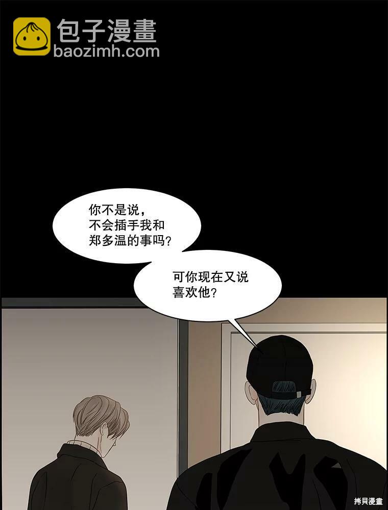 第86话36