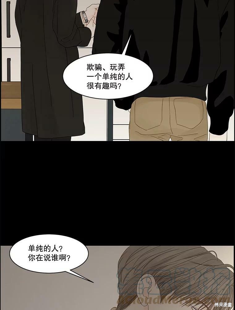第86话37
