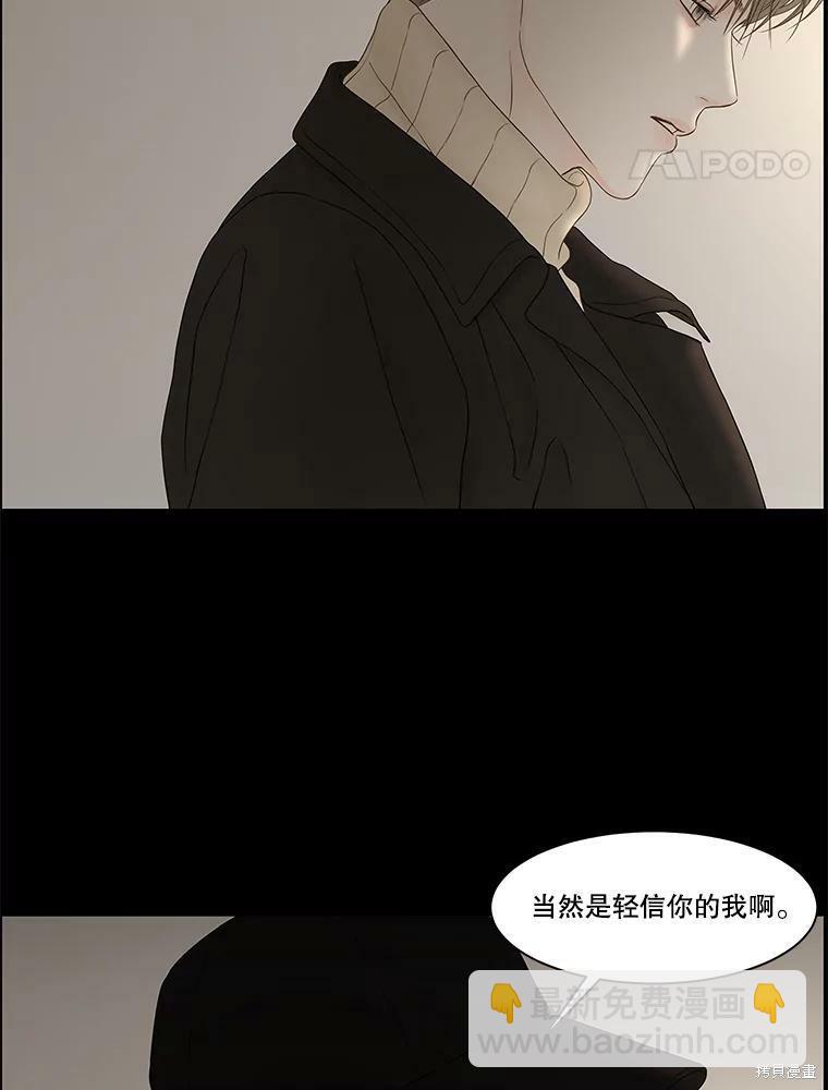 第86话38