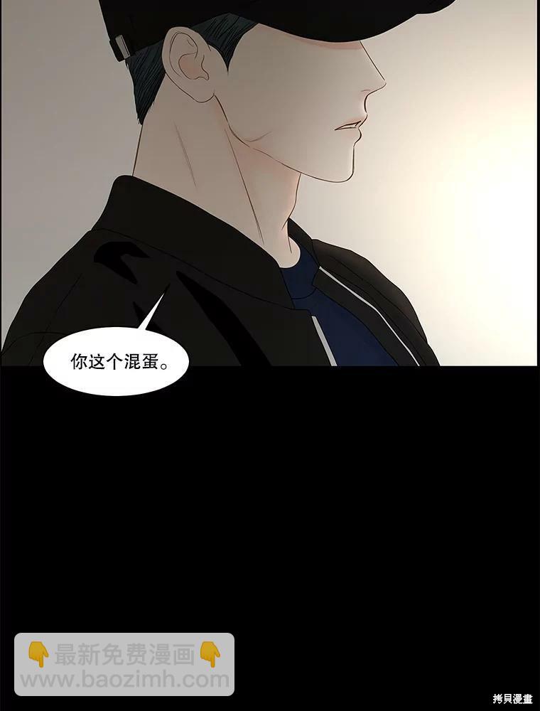 第86话39