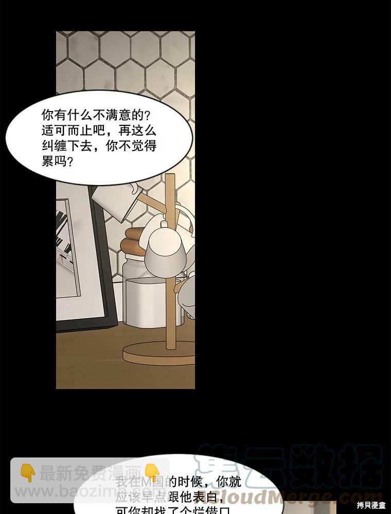 第86话40