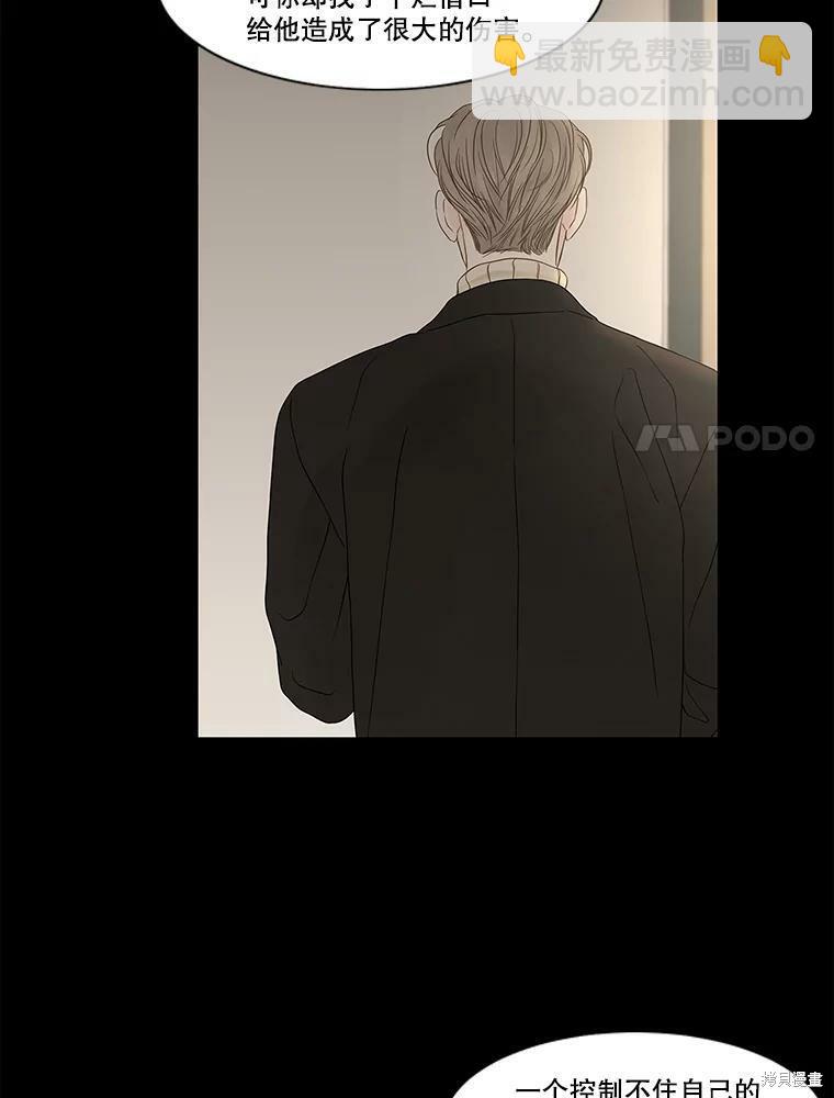 第86话41