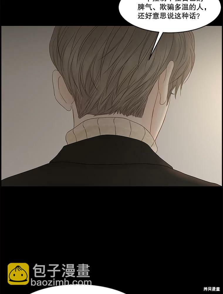 第86话42