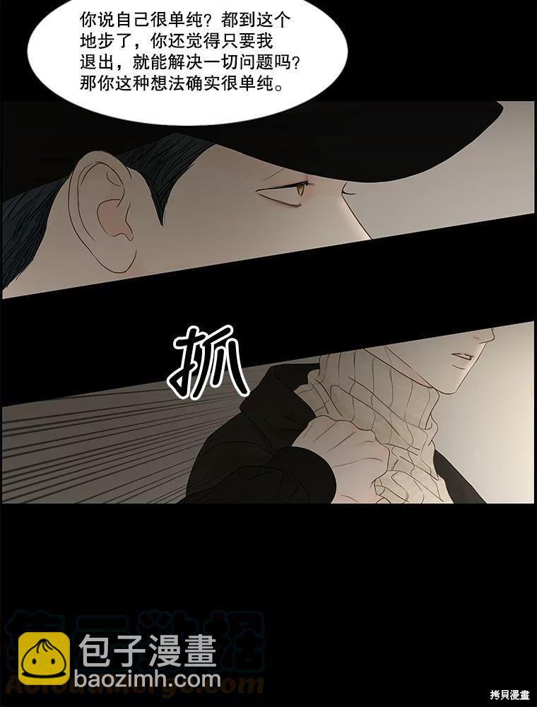 第86话43