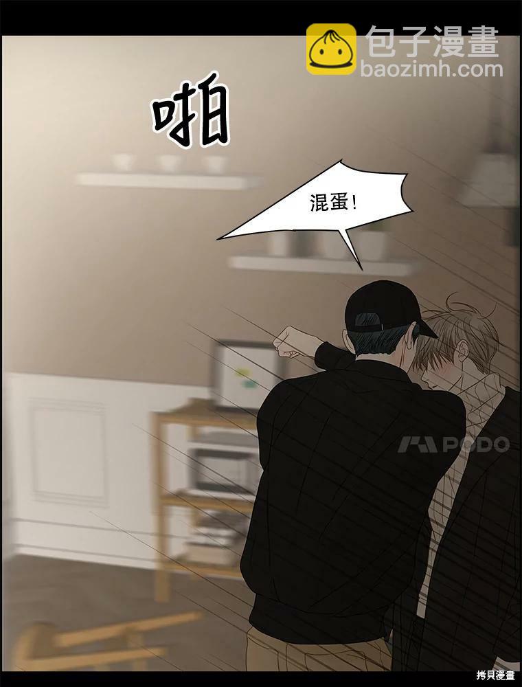 第86话44