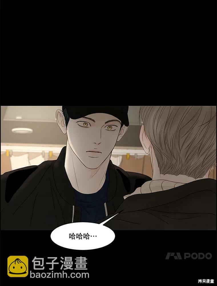 第86话47