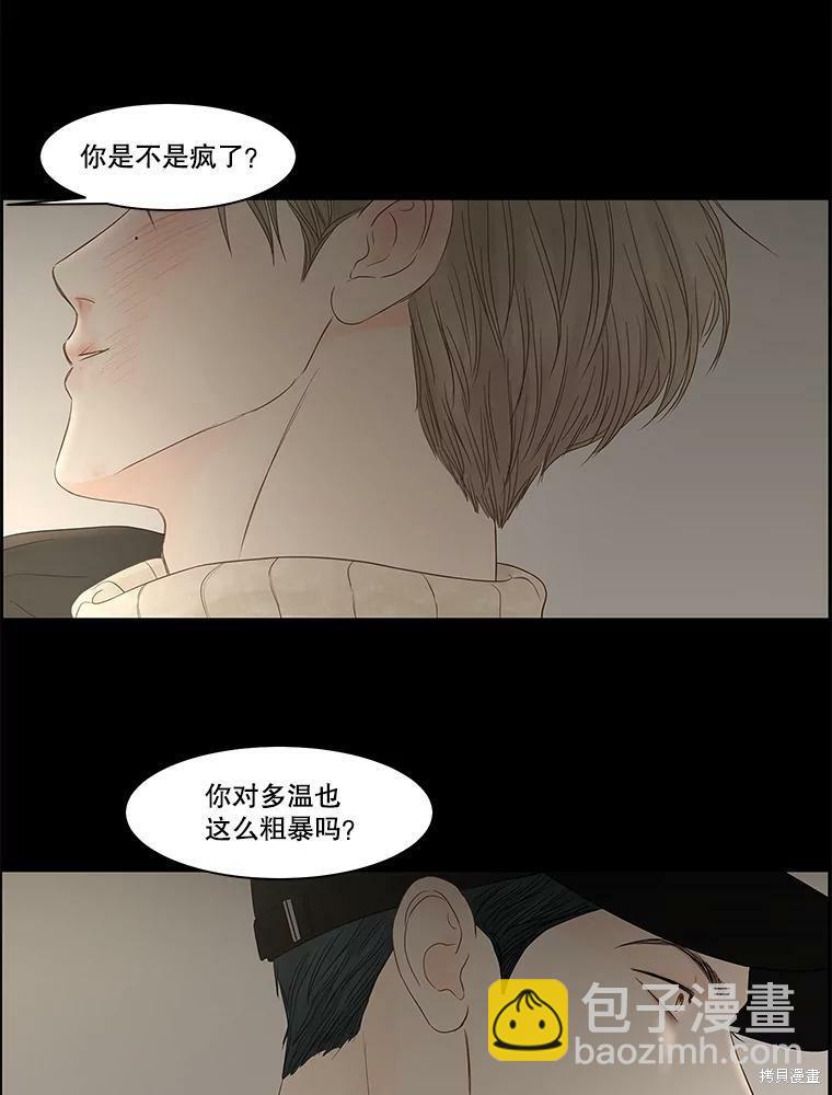 第86话48