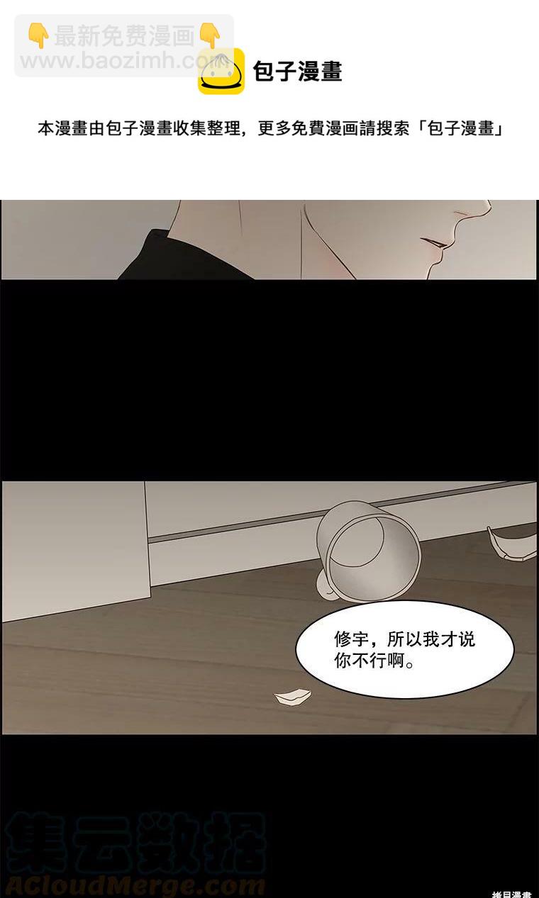 第86话49