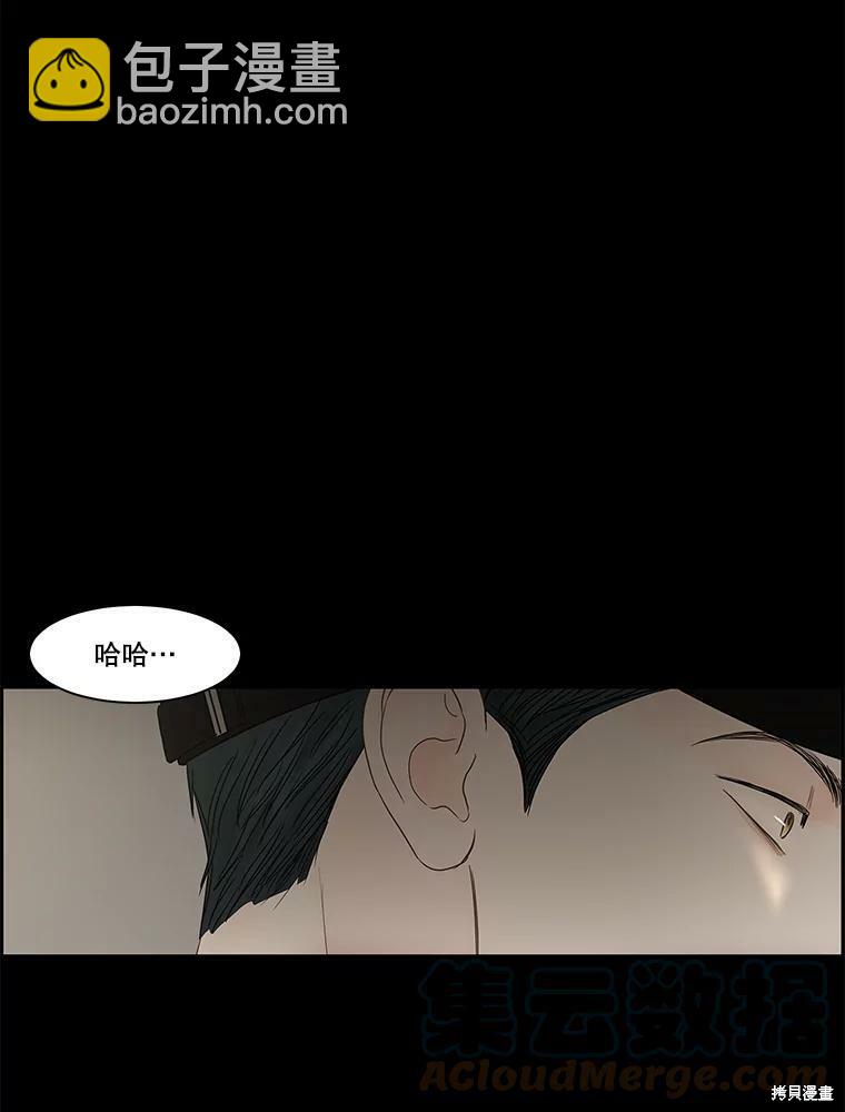 第86话50