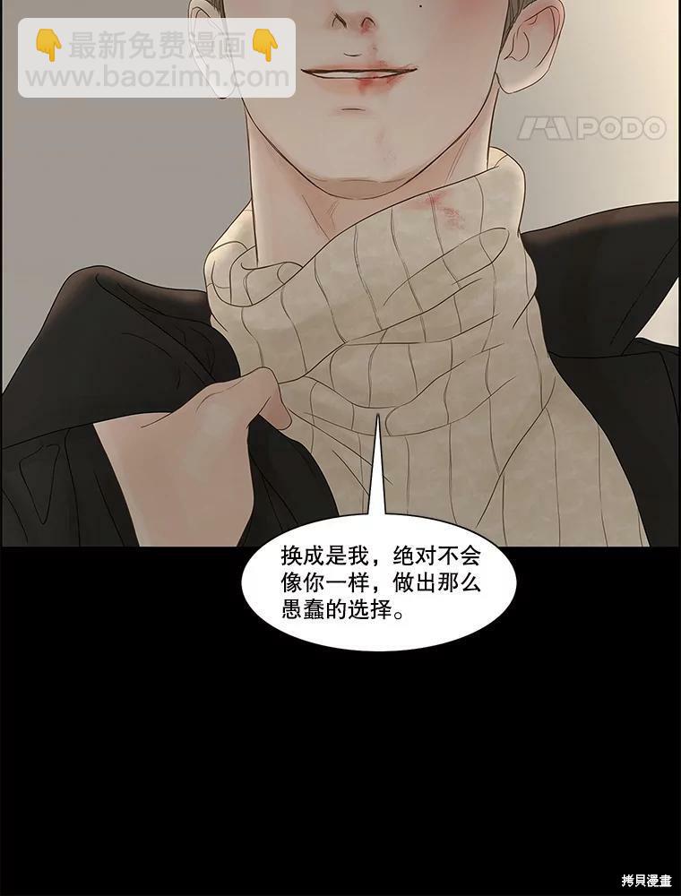 第86话55