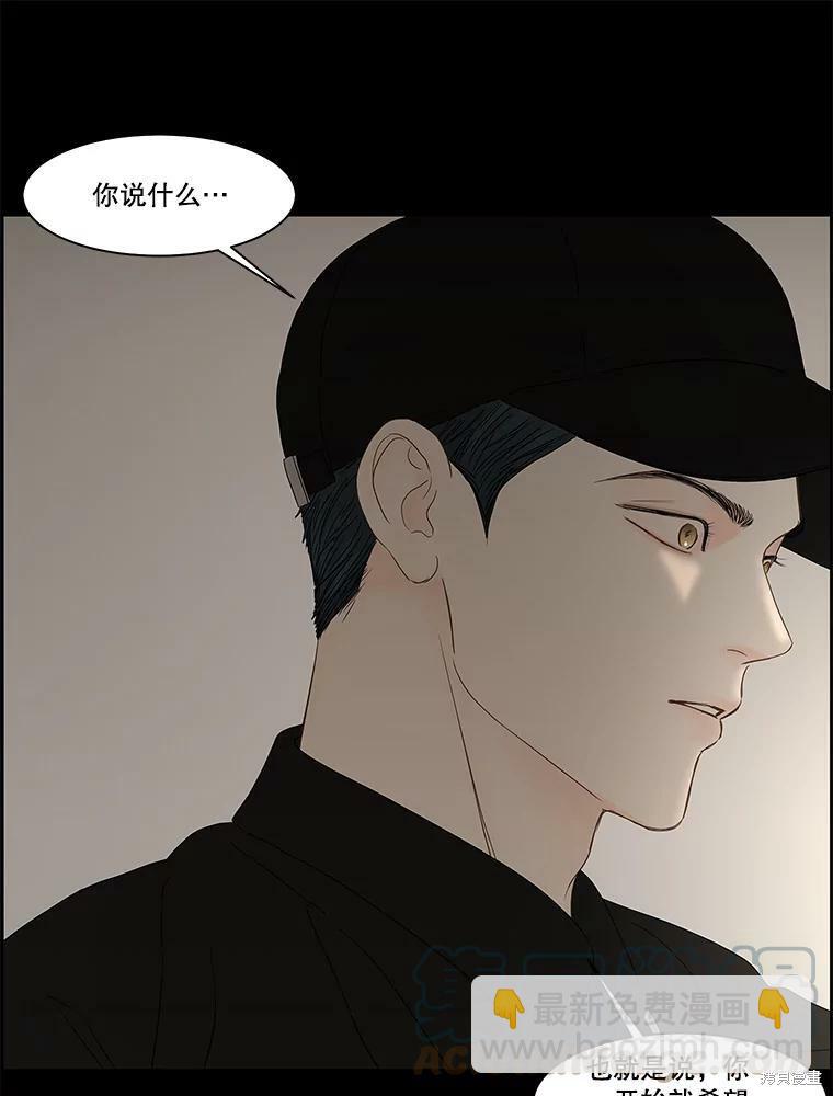 第86话56