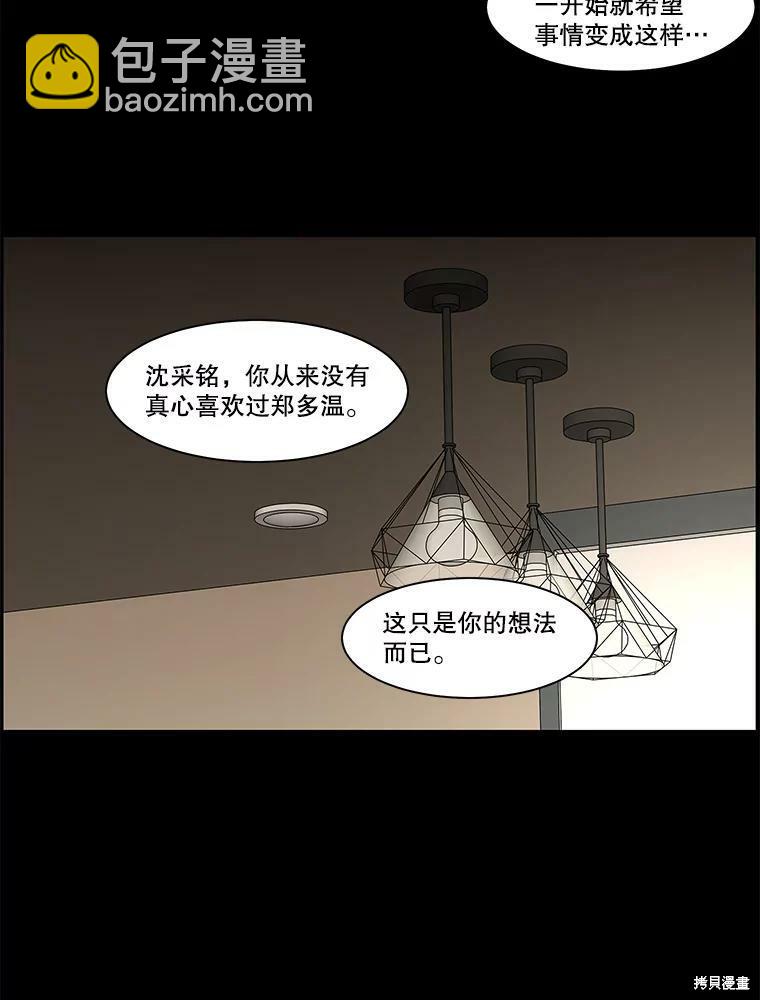 第86话57